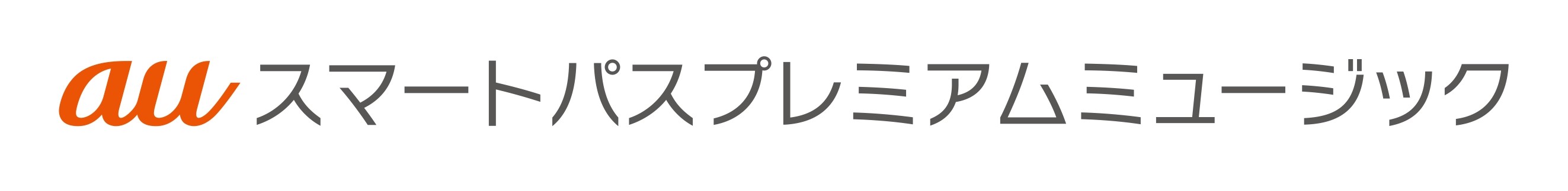 TBS系 ⽇曜劇場『VIVANT』をさらに