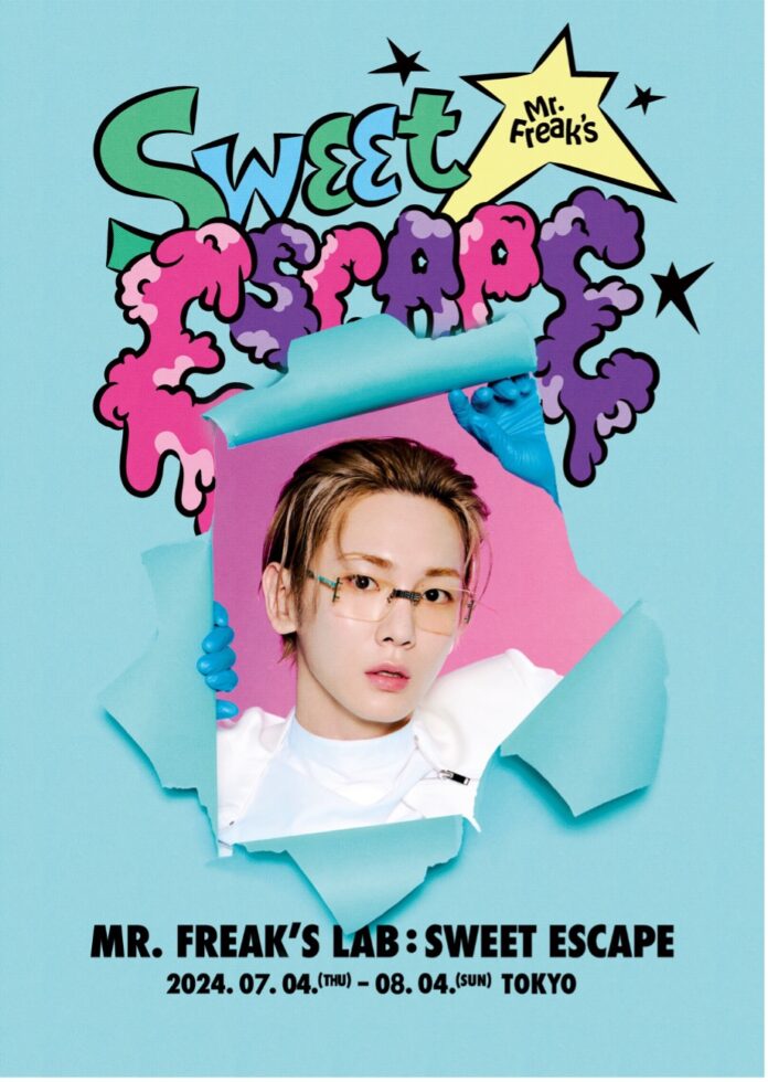 「SHINee」 のメンバーKEYがプロデュースした体験型展示会「Mr. Freak’s Lab ： Sweet Escape」 7月4日(木)より、東京・原宿にて期間限定で開催決定！のメイン画像