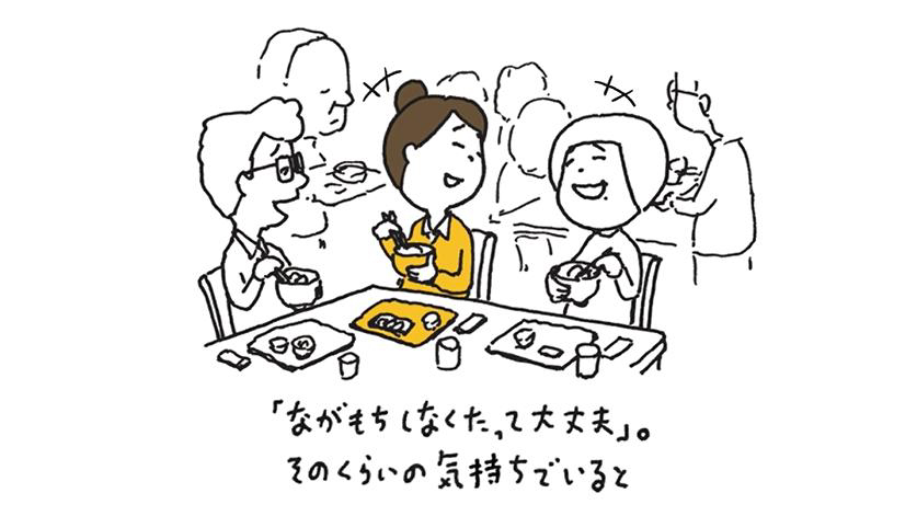 上白石萌歌がうたう、癒しソングが話題に♪　ヨシタケシンスケ流おまじない絵本『ちょっぴりながもち するそうです』本日発売！のサブ画像6_えほんMV「つかれているのか よくわからないひとへ」　©ヨシタケシンスケ／白泉社