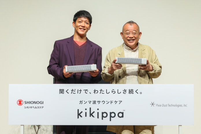 ガンマ波変調技術搭載のテレビスピーカー「kikippa」ブランドアンバサダーに笑福亭鶴瓶さんと駿河太郎さんが親子で就任のメイン画像