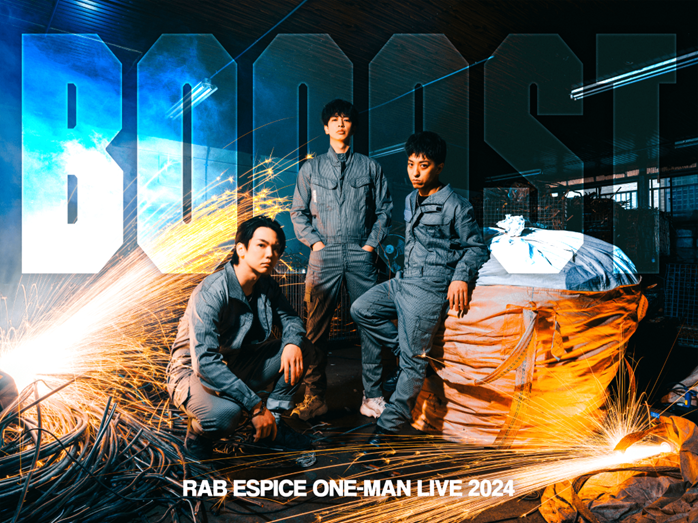 METEORA st.所属REAL AKIBA BOYZより『RAB ESPICE』のワンマンライブ“BOOOST