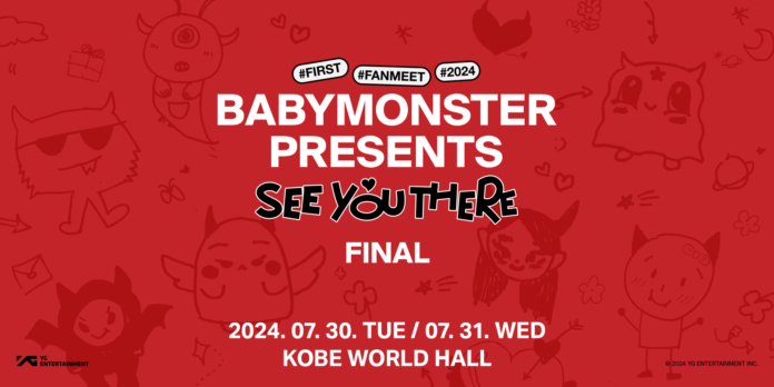 申込殺到につき、7/31(水)昼公演追加決定！！ 『BABYMONSTER PRESENTS：SEE YOU THERE -FINAL-』 本日12時よりオフィシャル2次先行のチケット抽選スタート！のメイン画像