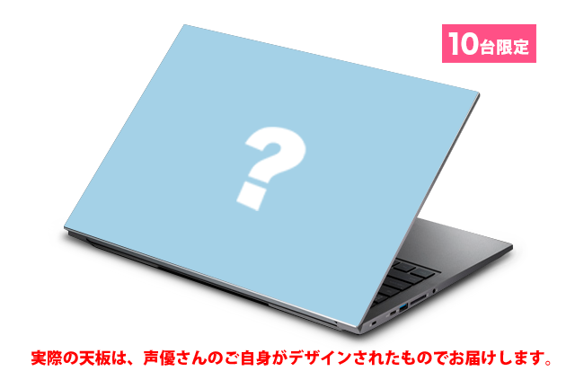 声優オリジナルパソコンに諏訪彩花さんが登場！【Type:YOU -タイプユー-】第107弾は6月3日(月)よりスマッシュコアで受注開始！のサブ画像3_【10台限定】16インチモデル ＜税込：￥297,000＞