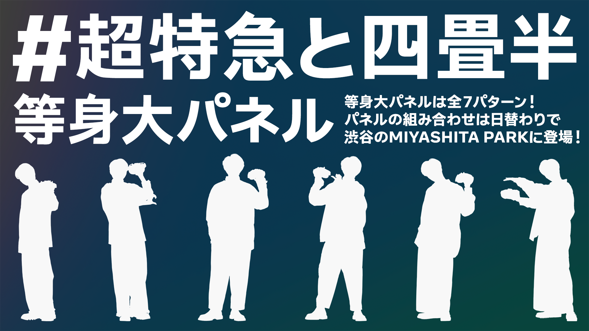 四畳半あれば、何でもできる、何にでもなれる。のサブ画像5