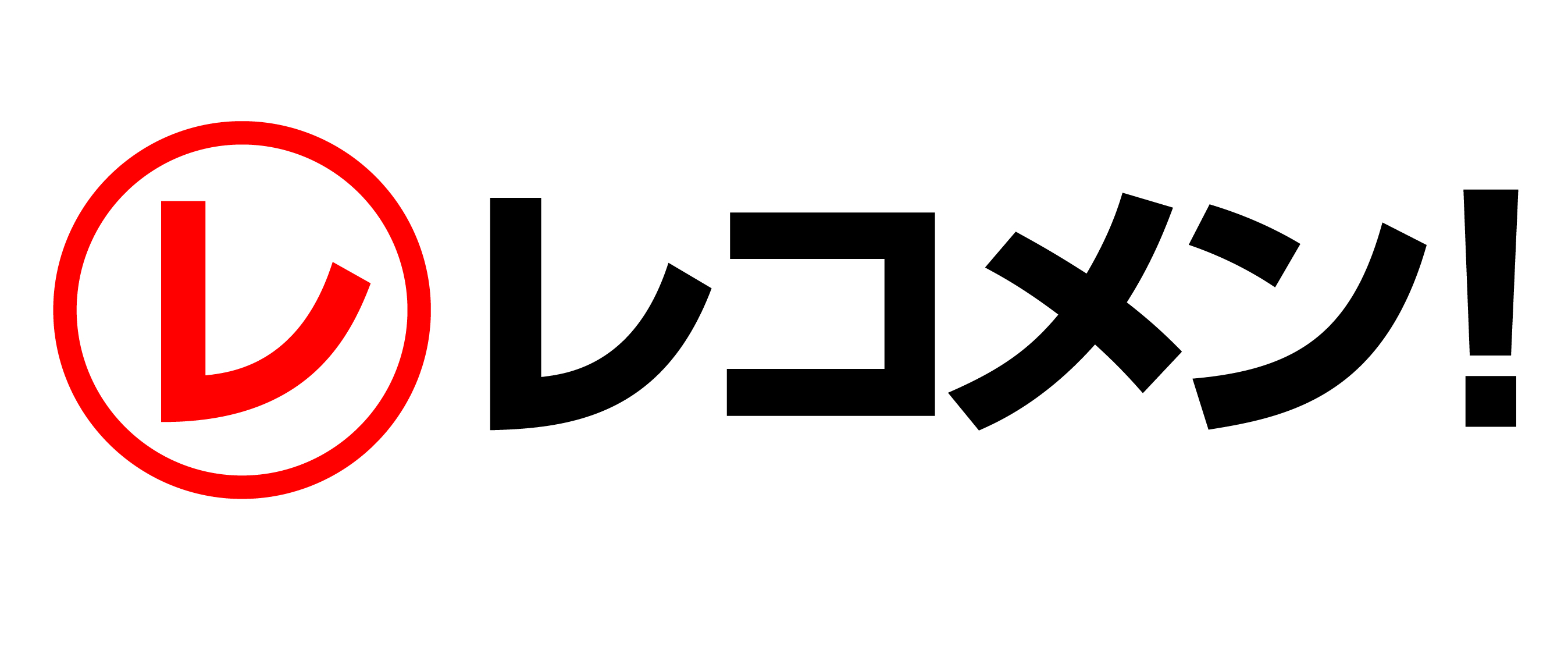 駒木根葵汰が生放送でいろんなものをくっつける⁉『アロンアルフア presents アロン葵汰のレコメン！』7月1日（月）スタートのサブ画像2