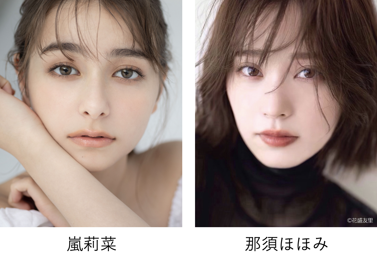 【TGC 松山 2024】豪華出演者第4弾解禁！ゲストモデルに嵐莉菜、那須ほほみ、ゲストに注目の若手俳優西垣匠、もーりーしゅーとらが決定！さらに、アーティスト藤原大祐がTGC初ライブ！のサブ画像1