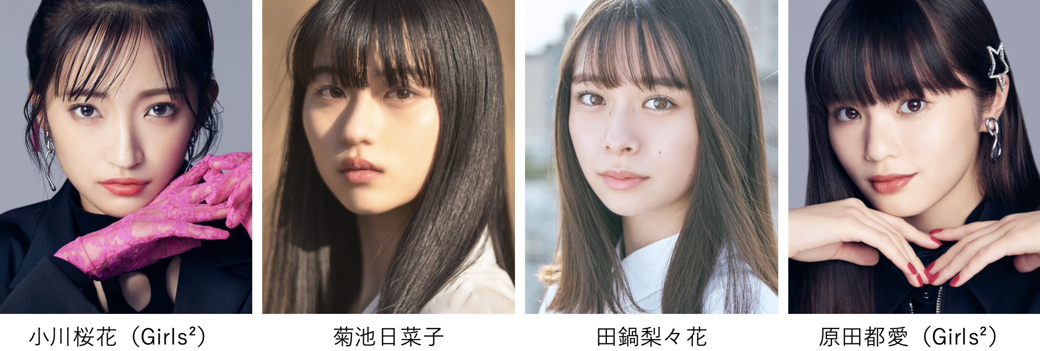 【TGC 松山 2024】TGC初登場！藤岡弘、ファミリーのゲスト出演が決定！ゲストモデルからゲスト、メインアーティスト、MCまで。大注目の豪華出演者第5弾解禁！のサブ画像1