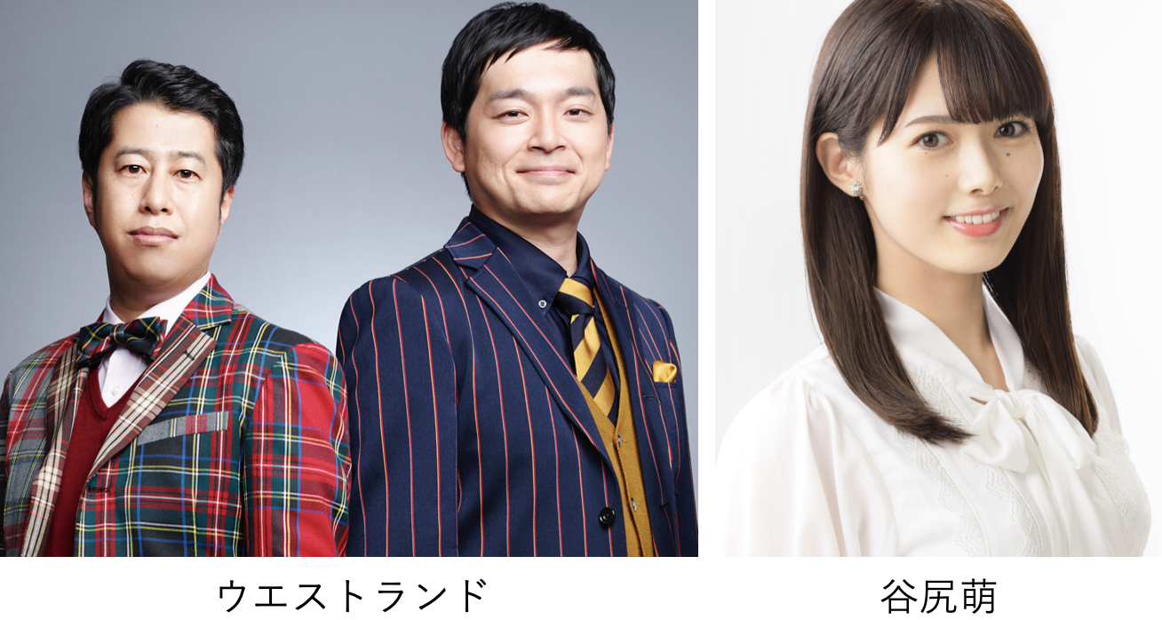 【TGC 松山 2024】TGC初登場！藤岡弘、ファミリーのゲスト出演が決定！ゲストモデルからゲスト、メインアーティスト、MCまで。大注目の豪華出演者第5弾解禁！のサブ画像4