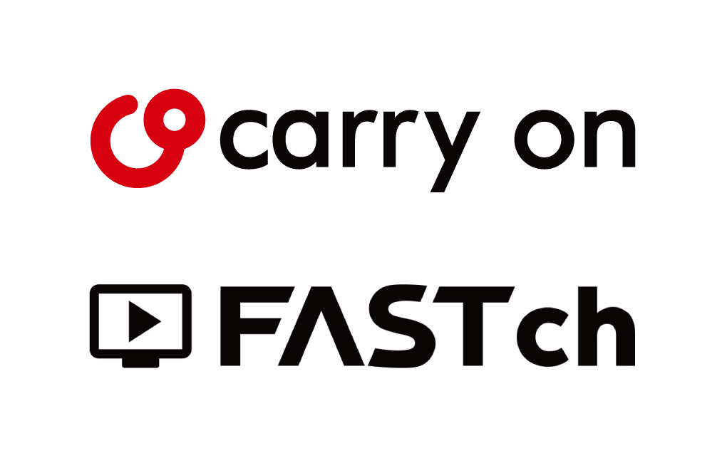日本初上陸の新サービス「FASTチャンネル」に、Carry Onチャンネル『つまみ堂』が配信決定！のサブ画像1