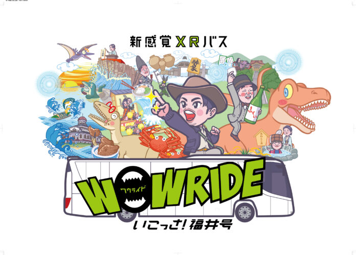 福井県・福井市の新たな旅の魅力を提案する「新感覚 XR バス WOW RIDE® いこっさ！福井号」がついに運行開始!!のメイン画像