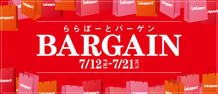 「楽しすぎちゃえ！エンタメサマー2024」第二弾　「ららぽーとバーゲン」7月12日(金)スタート！のメイン画像