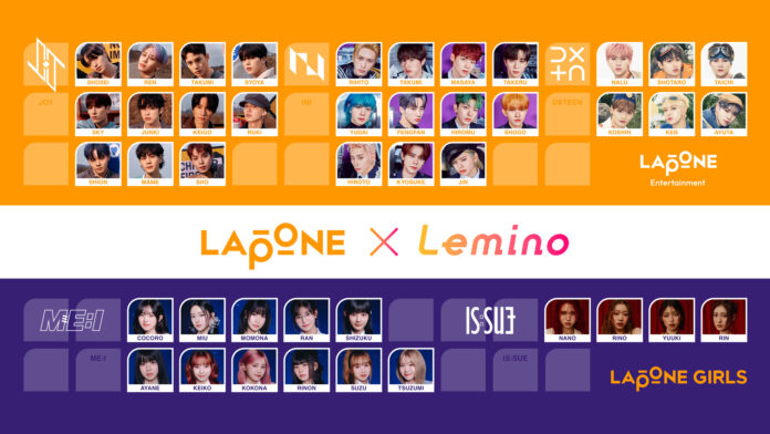 LAPONEアーティスト出演作品をゾクゾク配信「LAPONE×Lemino」始動！JO1、INI、DXTEEN、ME:I、IS:SUEそれぞれの新作オリジナル番組がLeminoで独占配信決定！のメイン画像