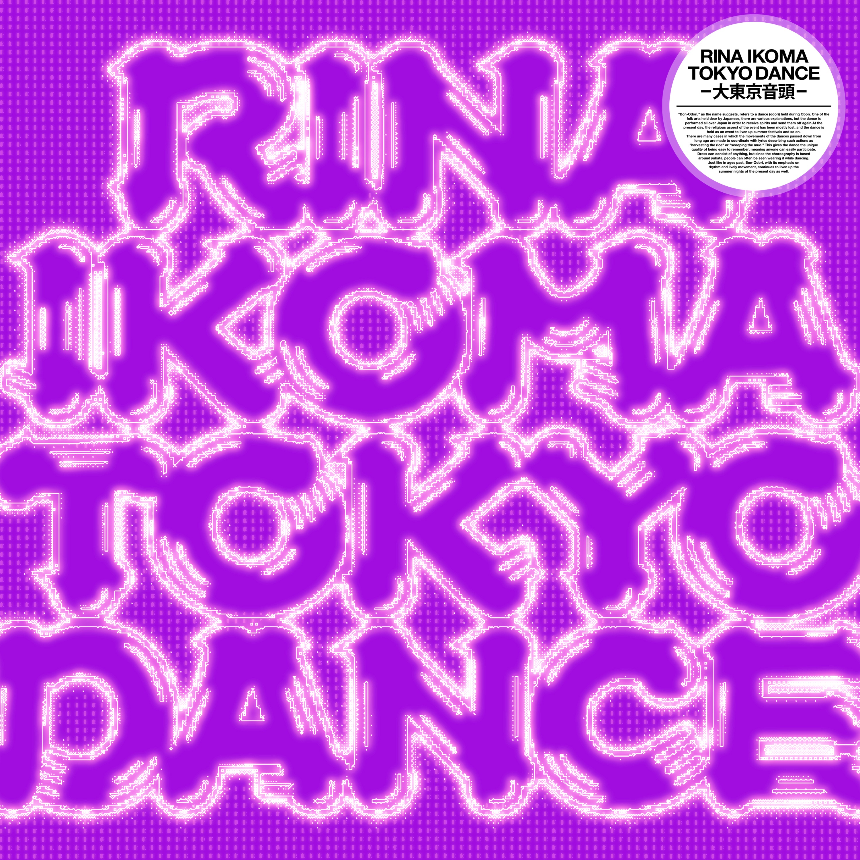 ウィルキンソン×銭湯のコラボ企画。生駒里奈のソロとしては最後となる！？「TOKYO DANCE -大東京音頭-」がリリース！のサブ画像2