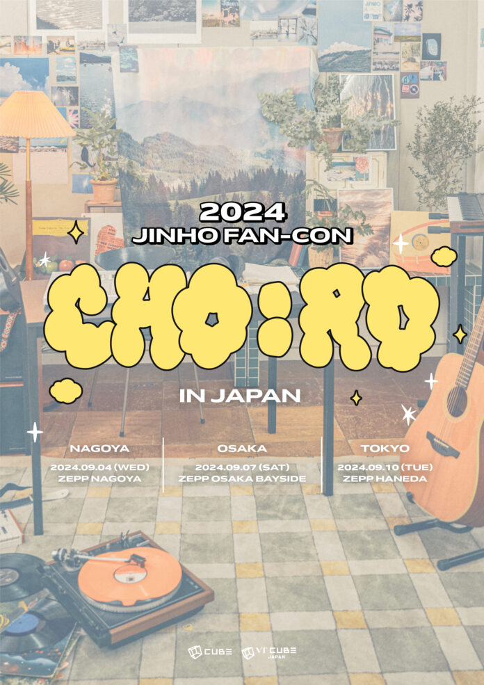 PENTAGONジンホ、自身初となるソロツアー『2024 JINHO FAN-CON [CHO:RD] IN JAPAN』が開催決定！のメイン画像