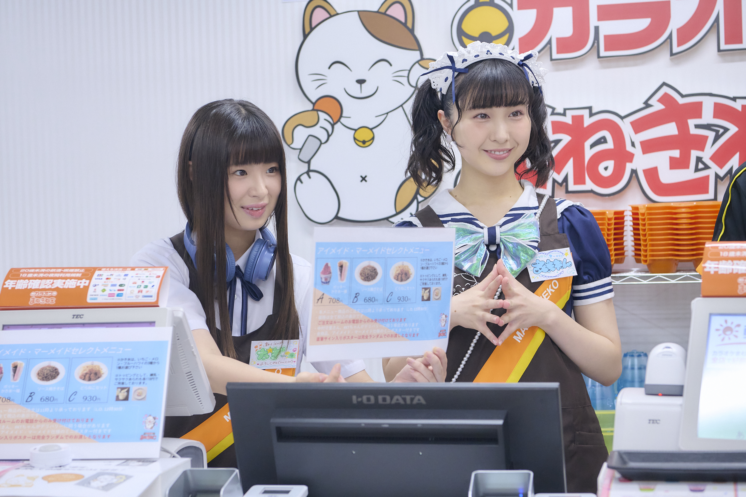 ドラマ「アイメイド・マーメイド」で姉妹役中村守里&#KTちゃんが“カラオケまねきねこ”のスタッフに!のサブ画像2