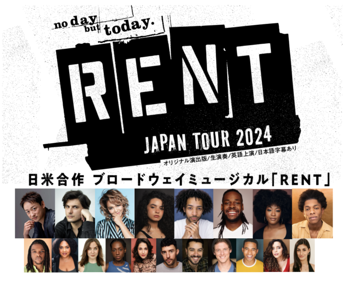 山本耕史、Crystal Kayのコメント映像到着！日米合作ブロードウェイミュージカル『RENT』海外キャストも来日し、ドリームキャストによる稽古開始。のメイン画像