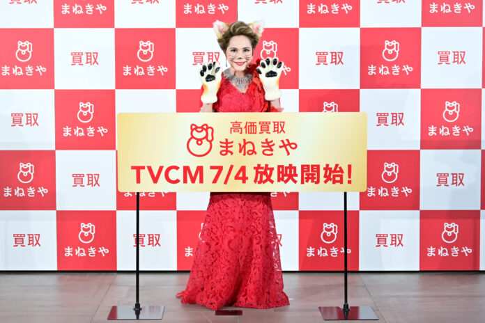 「買取まねきや」新CM発表会を実施 CMにも出演するデヴィ夫人が猫耳姿で登壇！のメイン画像