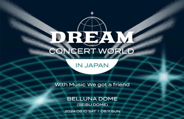 「DREAM CONCERT WORLD IN JAPAN 2024」K-POPとJ-POPのコラボステージが決定　第一弾のJ-POPアーティストとして小室哲哉氏が電撃参戦！のメイン画像