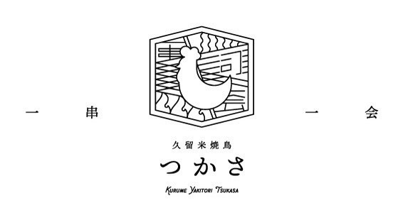 ベストアメニティPresents「8x8 MUSIC FESTIVAL 2024」が第二弾出演アーティスト、マーケット出店者を発表！のサブ画像6