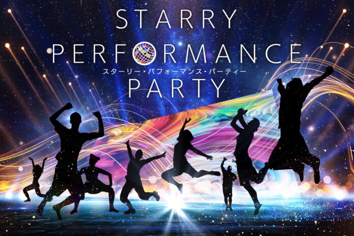 【日本一の星空】長野県阿智村　天空の楽園 ナイトツアー スペシャルイベント「STARRY PERFORMANCE PARTY」出演者決定のメイン画像