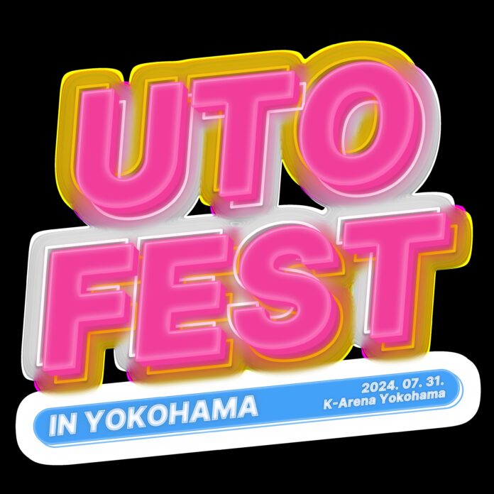 Celest1a(セレスティア)が7月31日に開催されるUTO FEST 2024 in Yokohamaに出演決定のメイン画像