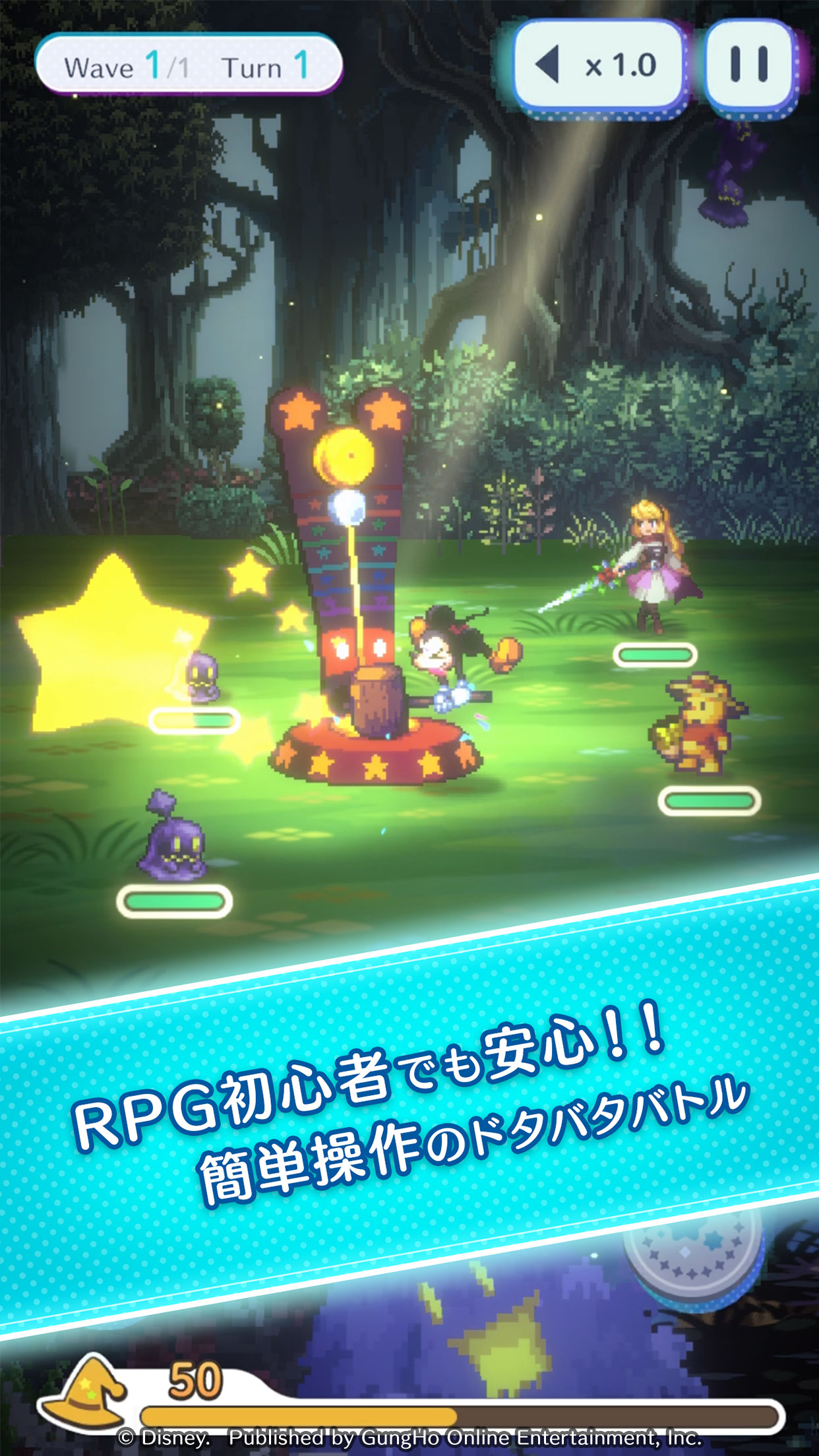 スマートフォン向け完全新作RPG『ディズニー ピクセルRPG』2024年内サービス開始予定！のサブ画像3_RPG初心者でも安心！簡単操作のドタバタバトル