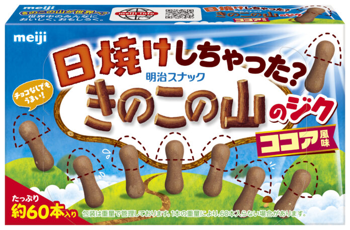 毎日暑いですが、安心してください。チョコ、脱いでますよ！「日焼けしちゃった？きのこの山のジクココア風味」新発売グローバル大使に“とにかく明るい安村さん”就任！のメイン画像