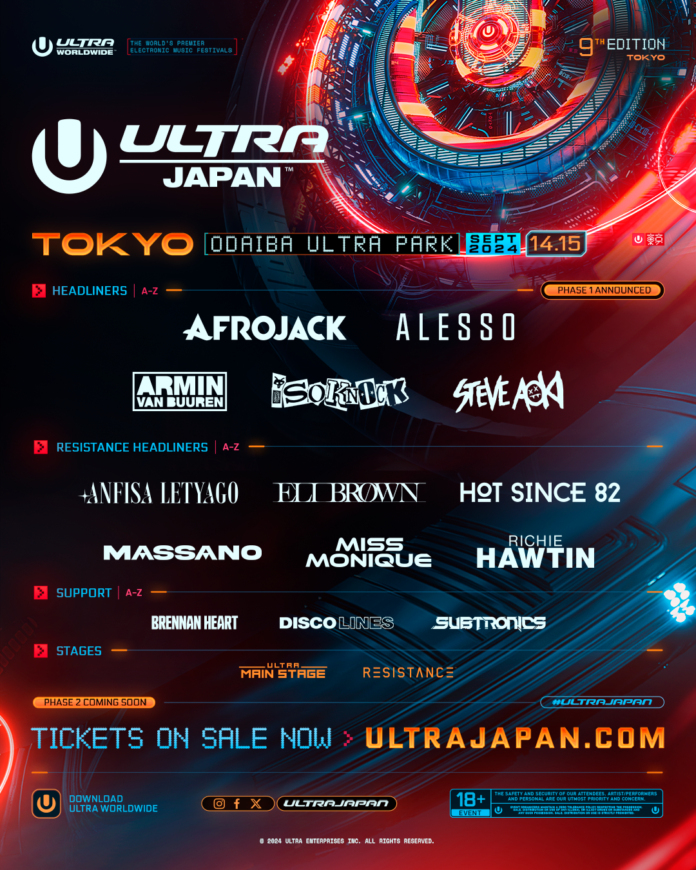 日本最大級 都市型ダンスミュージックフェスティバル「ULTRA JAPAN 2024」出演アーティスト1st LINE UPが発表！全世界が注目するライジングスター