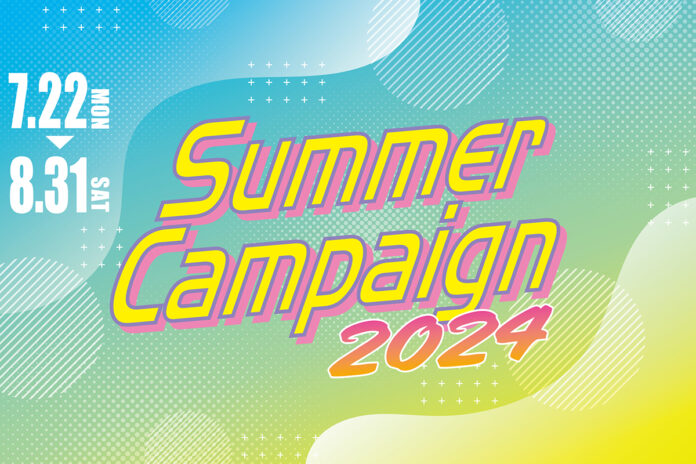 “なんばグランド花月の夏”を盛り上げる企画が目白押し！なんばグランド花月 夏休みキャンペーン『Summer Campaign2024』のお知らせのメイン画像