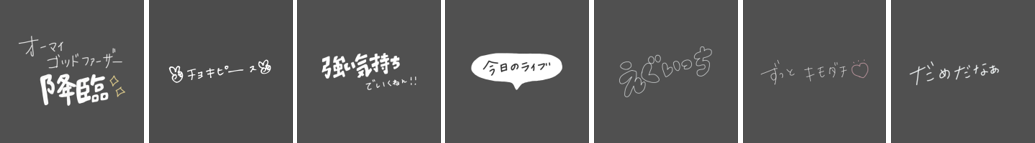 豪華プレゼントが盛りだくさん！LINEとInstagramで楽しむFANYの夏休み特別キャンペーン！7/20(土)～8/31(土)によしもと劇場全国11カ所で開催！のサブ画像3