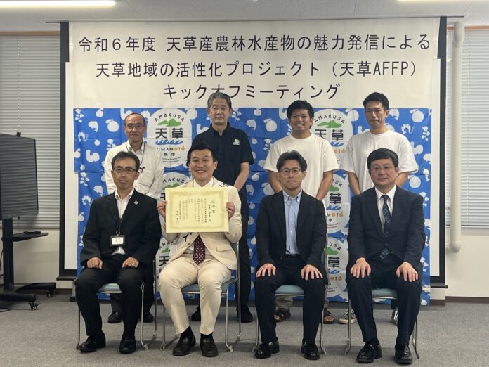 熊本県住みます芸人 安井政史が、天草地域を活性化するプロジェクト「天草AFFP」のアンバサダーに就任‼のメイン画像