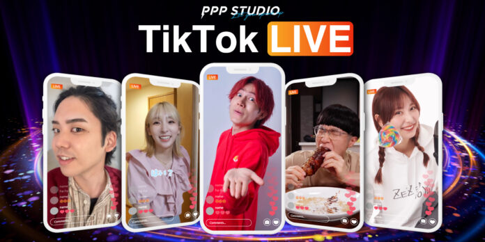 クリエイター事務所「PPP STUDIO」が、TikTok LIVEの提携エージェンシーとして参画のメイン画像