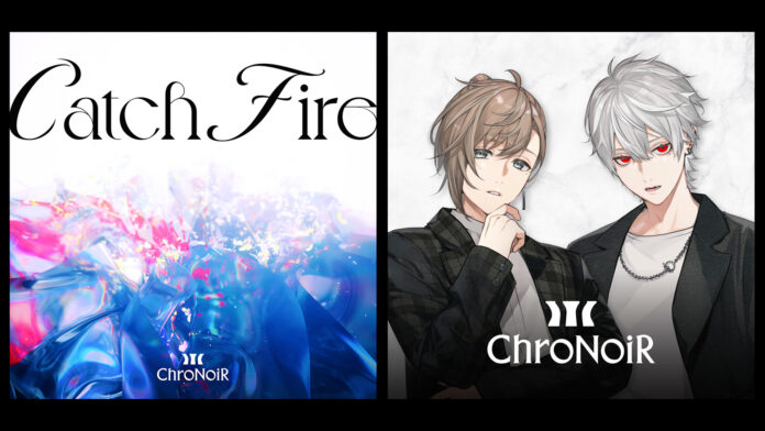 「ChroNoiR」、新曲『Catch Fire』のデジタルリリース開始＆ミュージックビデオ公開！さらに新たなアーティスト写真を公開！のメイン画像