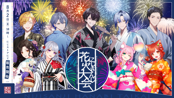 「にじさんじ花火大会2024」グッズを2024年8月2日(金)18時からにじストアにて販売開始！のメイン画像