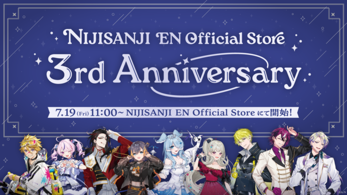 「NIJISANJI EN Official Store」3周年記念！2024年7月19日(金)11時(JST)から、新グッズの販売や一部商品の再販売を開始！のメイン画像