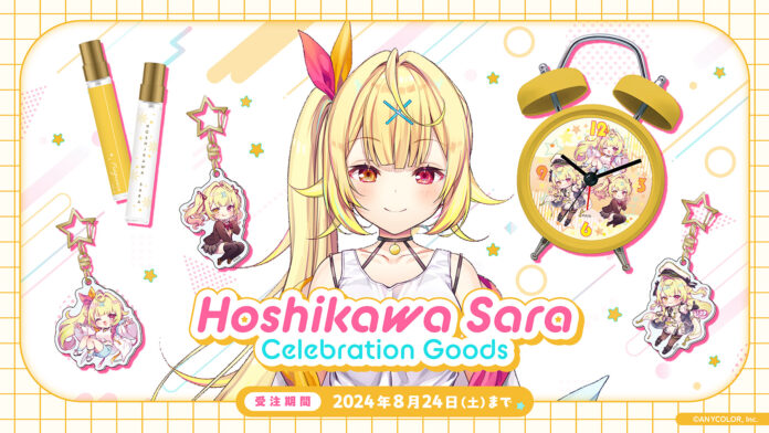 星川サラ（VTuberグループ「にじさんじ」所属）の登録者100万人を記念して「Hoshikawa Sara Celebration Goods」を本日から受注開始！のメイン画像