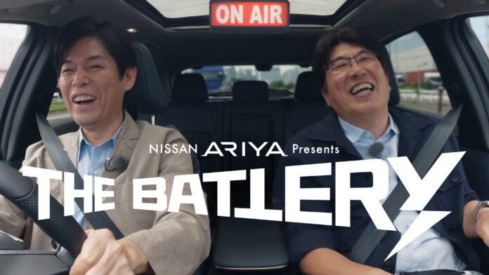 【NISSAN ARIYA presents THE BATTERY 〜石橋貴明 あの人と、どらいぶ。〜】　3回目のゲストは脚本家の坂元裕二さん！のメイン画像