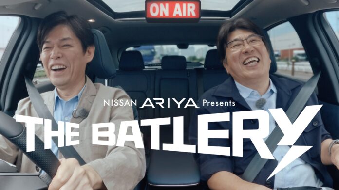 【NISSAN ARIYA presents THE BATTERY 〜石橋貴明 あの人と、どらいぶ。〜】聞き逃した方も番組公式HP、Podcastでも聞けます！のメイン画像