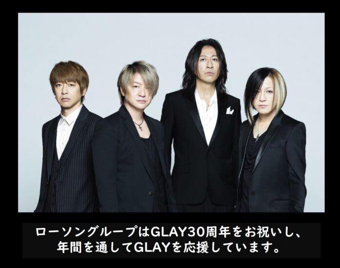 【GLAY 30周年 × ローソングループ】GLAYメンバーがからあげクンになりきり!? @Loppi・HMV限定オリジナルグッズのビジュアルやウエハースの全貌を初公開！のメイン画像