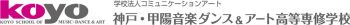 【8/3（土）・4（日）】「ワンダーフェスティバル[バンコク]2024」にバーチャルアイドル「SO.ON project LaV」が登場のサブ画像10