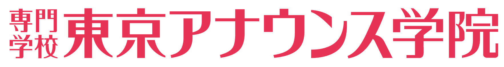 専門学校東京アナウンス学院×配信・VR・クリエイター企業 が“新時代の授業”を展開～人気ライバーによる講義からメタバース体験まで～のサブ画像13