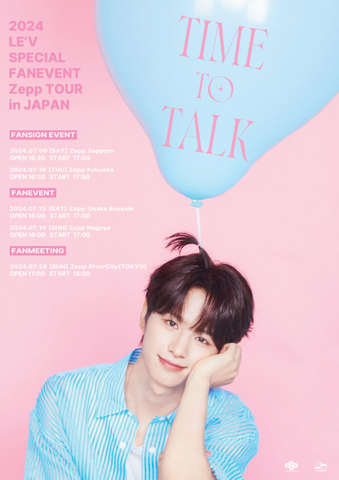2024 LE'V SPECIAL FANEVENT ZEPP TOUR In JAPAN “TIME TO TALK”開催決定！のメイン画像