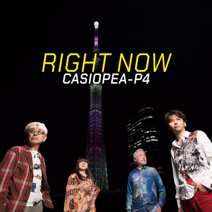CASIOPEA-P4 ニューアルバム『RIGHT NOW』本日発売！！今だからこそ出来る曲と演奏。この楽しさを聴いて欲しい！のメイン画像