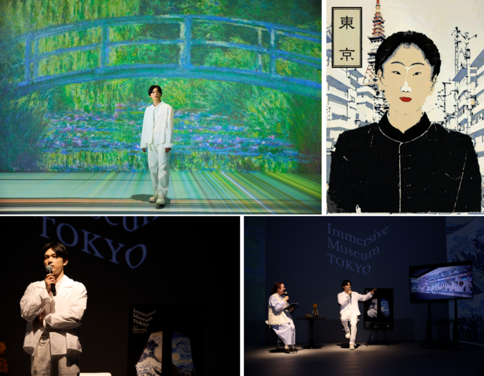 累計56万人動員「Immersive Museum Tokyo」明日より開催！公式アンバサダー吉沢亮さんImmersive Museumを先行体験「知識がなくてもアートを楽しめる体験」と感動体験を総括のメイン画像