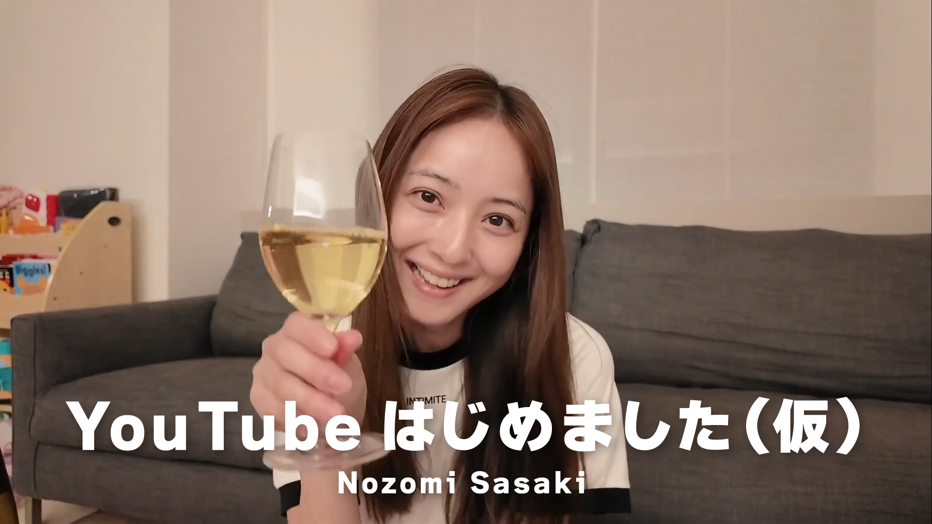 女優の佐々木 希さんがYouTube公式チャンネル『佐々木 希(仮)』を開設のサブ画像2