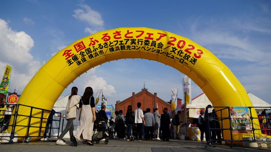 【出店募集中】ご当地グルメ、名産、特産品など！12万人の来場者に日本の“ふるさと”の魅力を発信「全国ふるさとフェア2024」のサブ画像1