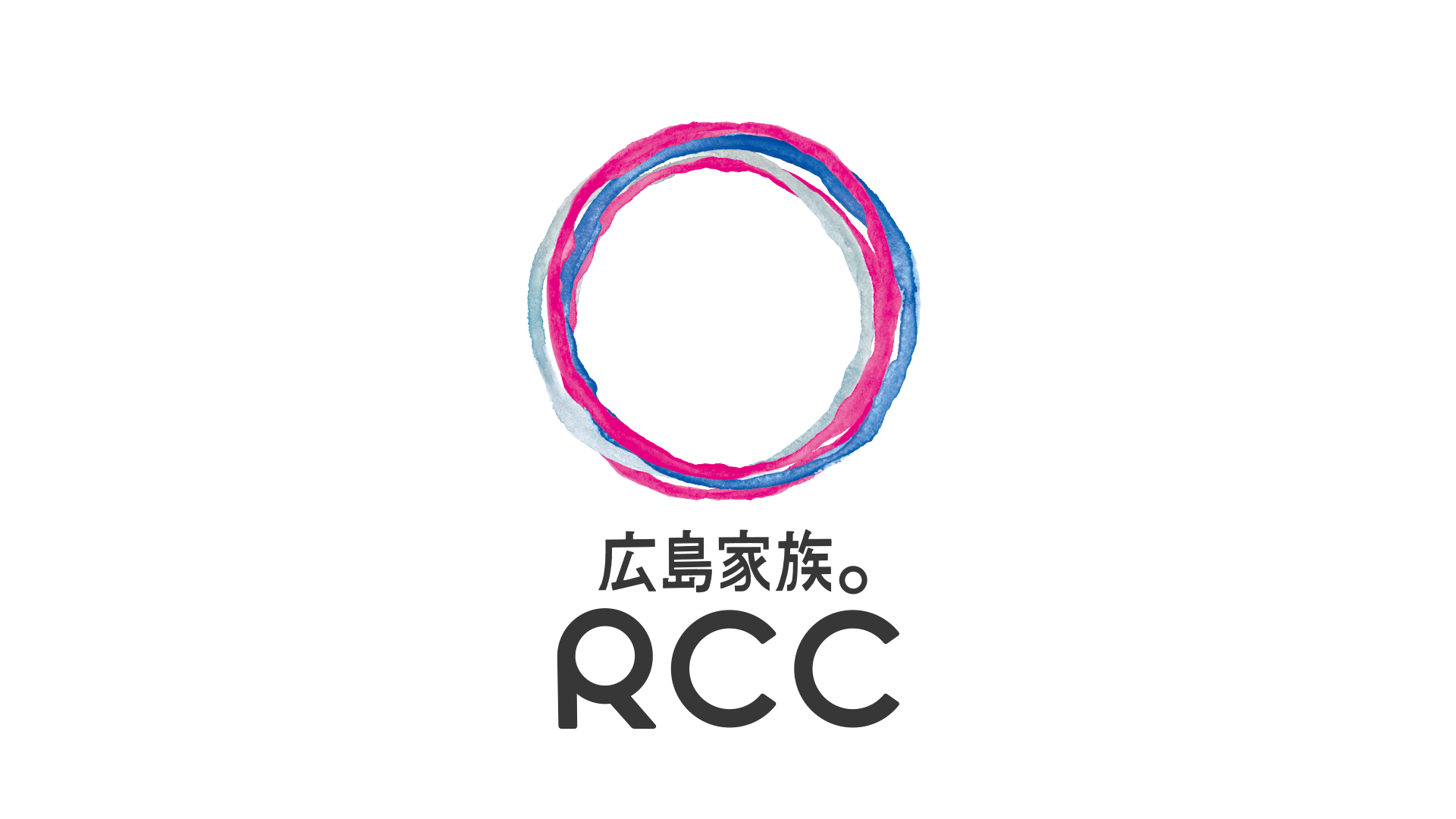 株式会社中国放送【広島家族｡RCC】