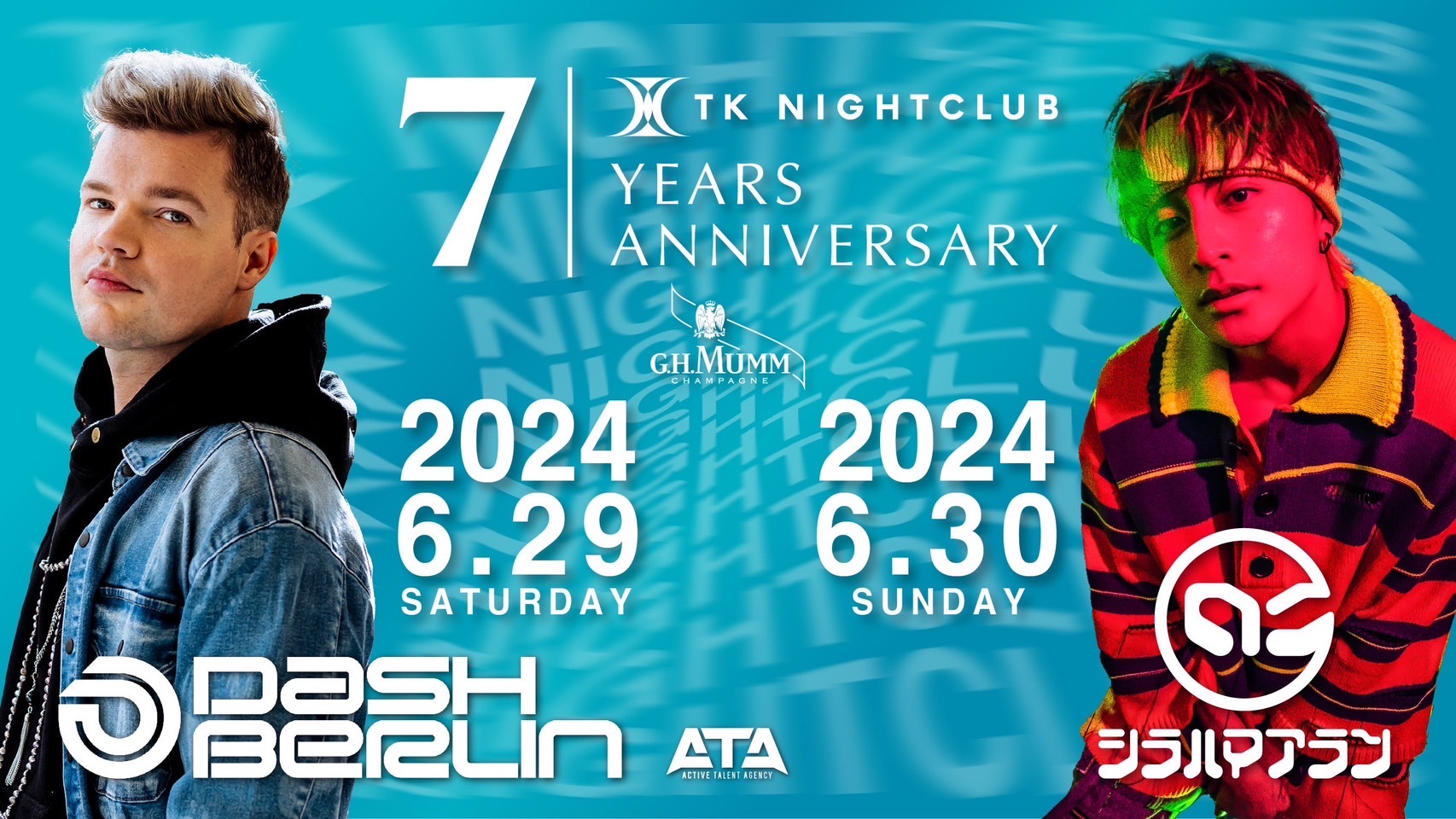TK NIGHTCLUBが7周年を迎え、Dash BerlinやALAN SHIRAHAMAなど豪華ゲストDJを招いたアニバーサリーイベント月間を6月に実施！のサブ画像1_TK NIGHTCLUB7周年