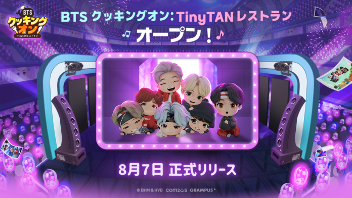 『BTSクッキングオン：TinyTAN レストラン』、8月7日にグローバル配信が決定！のメイン画像