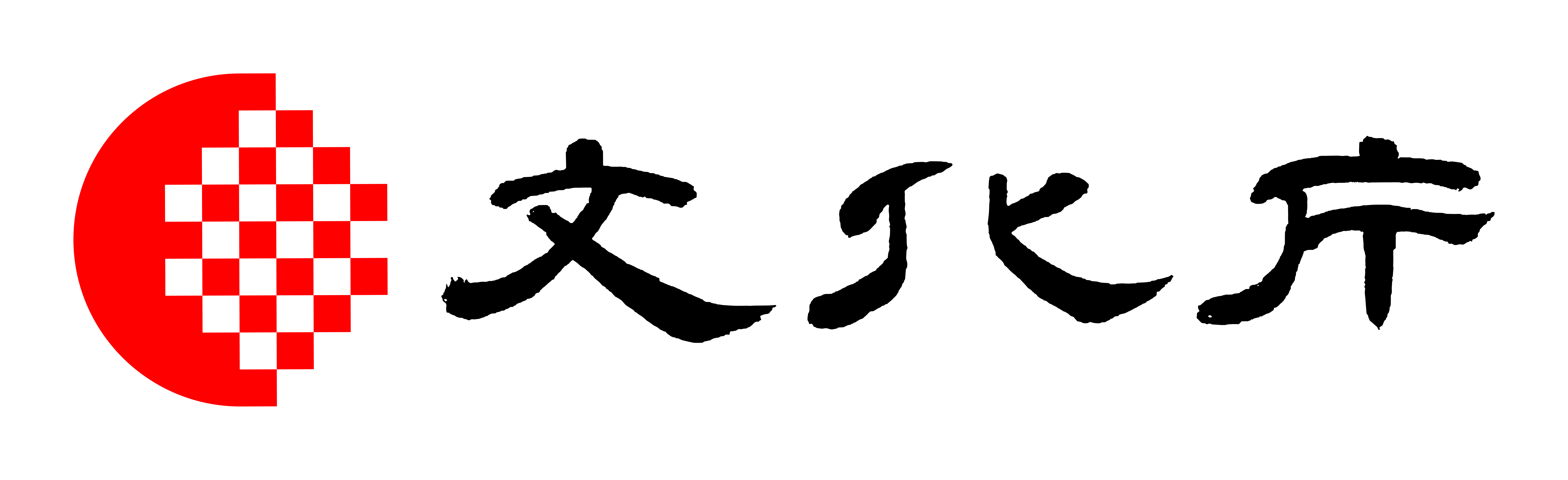 「カナガワ　リ・古典プロジェクト　in 川崎・横浜鶴見」を開催します！のサブ画像4